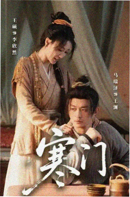 卿卿日常剧集缩略图