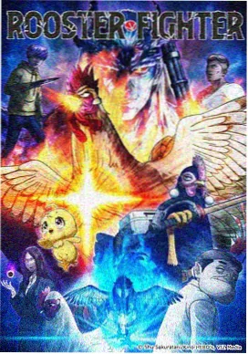 长夜行歌 国产动画在线观看